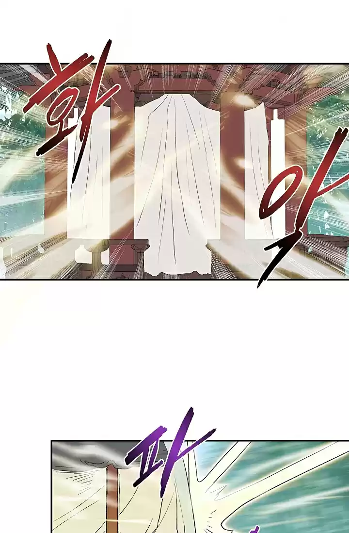 The Scholar's Reincarnation Ch. 90