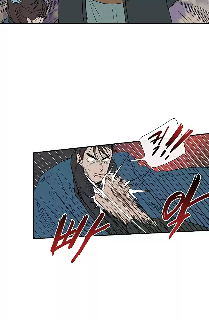 The Scholar's Reincarnation Ch. 90