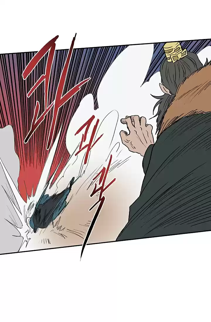 The Scholar's Reincarnation Ch. 90