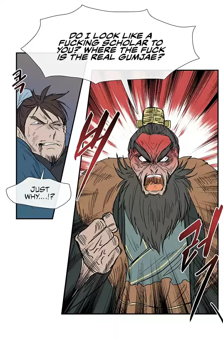 The Scholar's Reincarnation Ch. 90