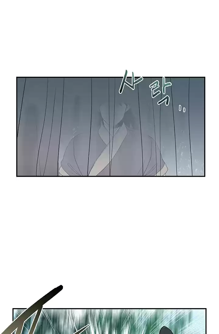 The Scholar's Reincarnation Ch. 90