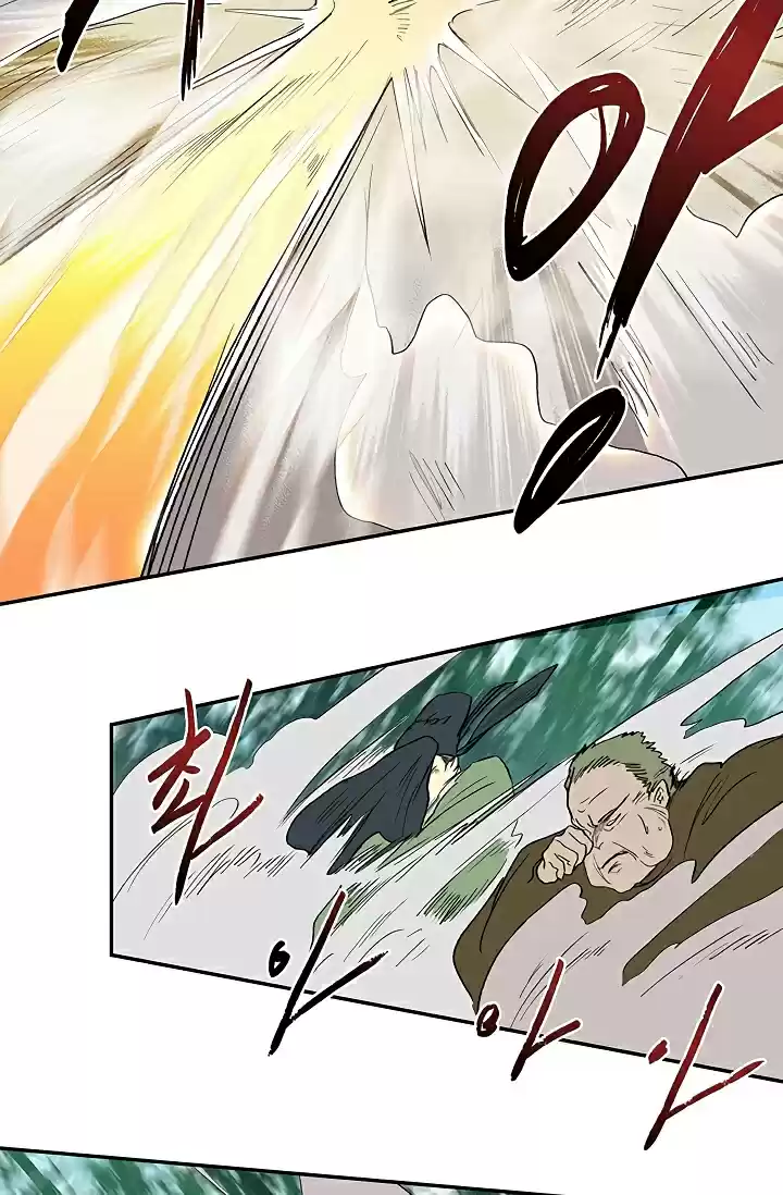 The Scholar's Reincarnation Ch. 90