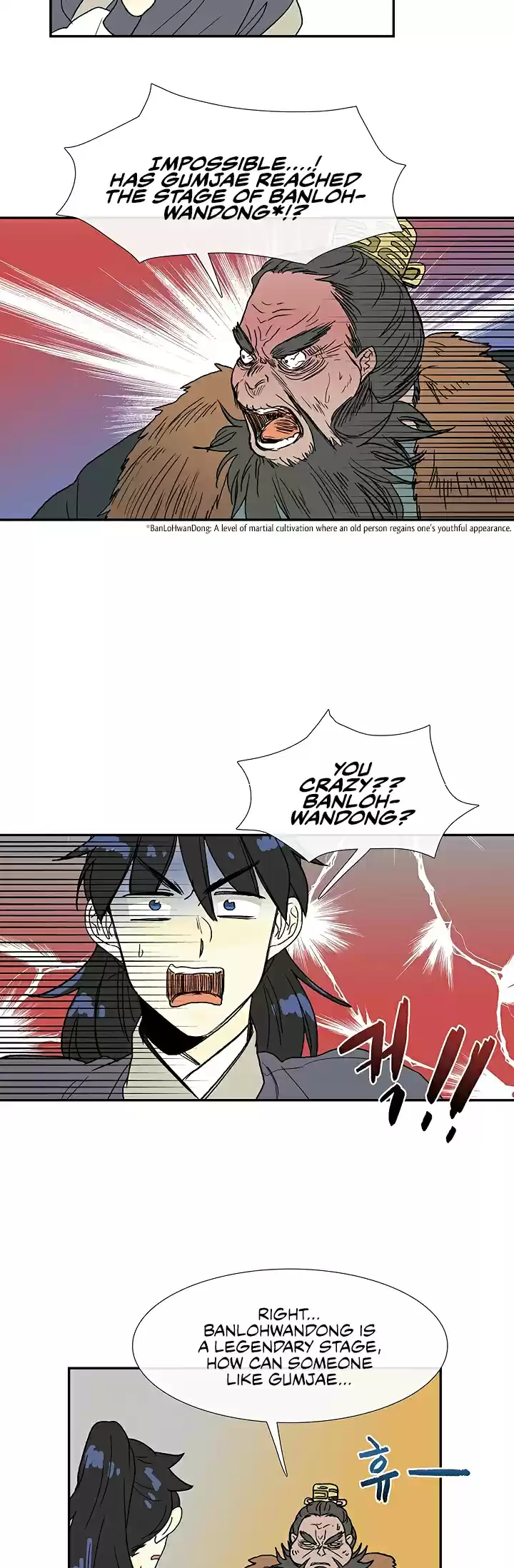 The Scholar's Reincarnation Ch. 90