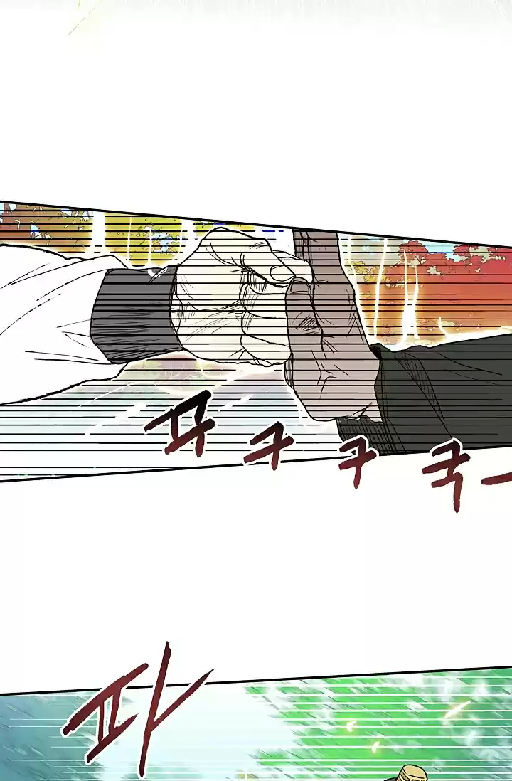 The Scholar's Reincarnation Ch. 90