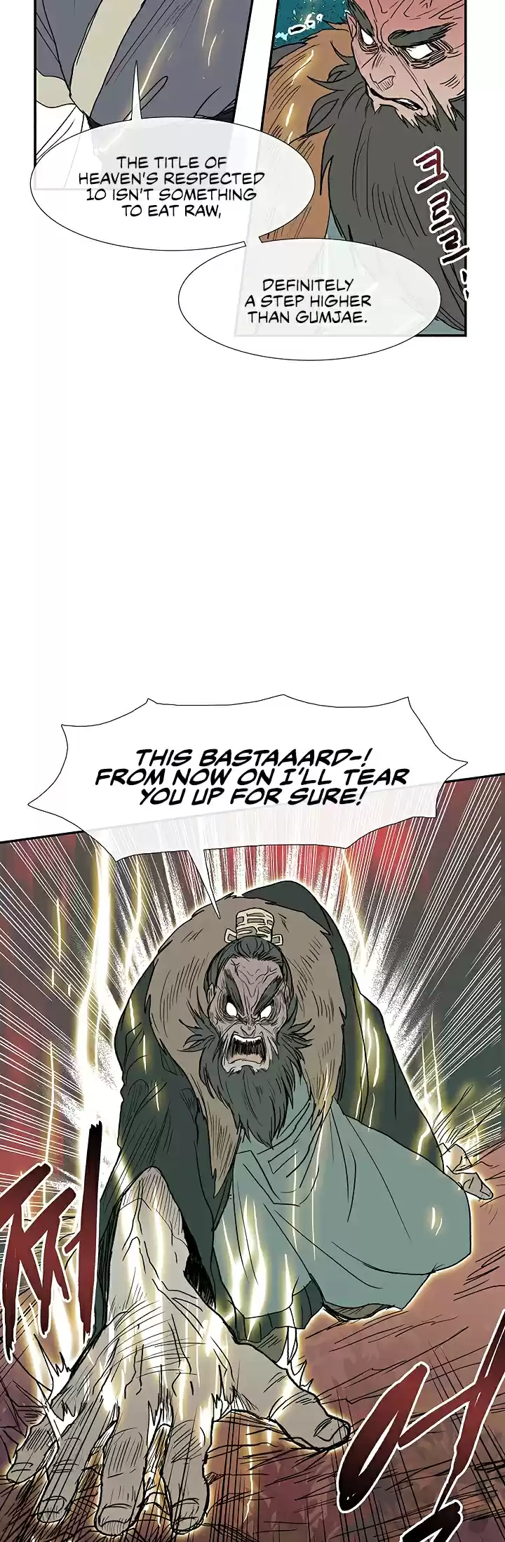 The Scholar's Reincarnation Ch. 90