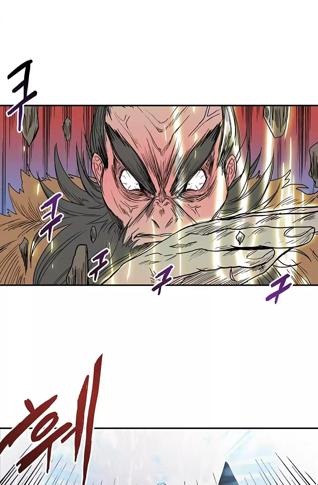 The Scholar's Reincarnation Ch. 91