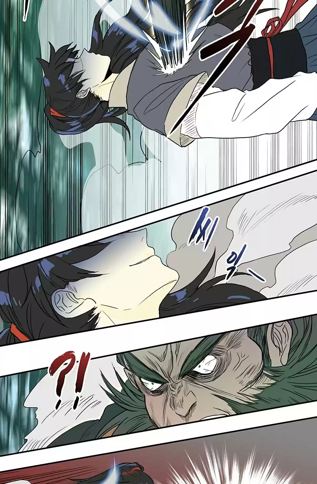 The Scholar's Reincarnation Ch. 91