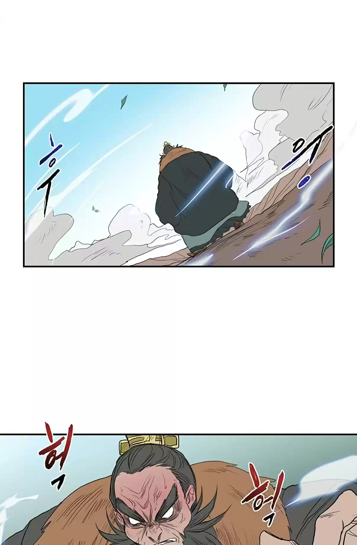 The Scholar's Reincarnation Ch. 91