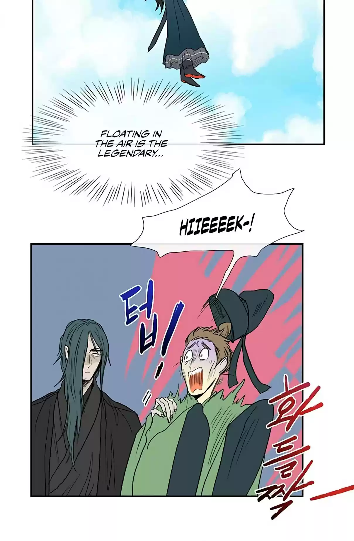 The Scholar's Reincarnation Ch. 91