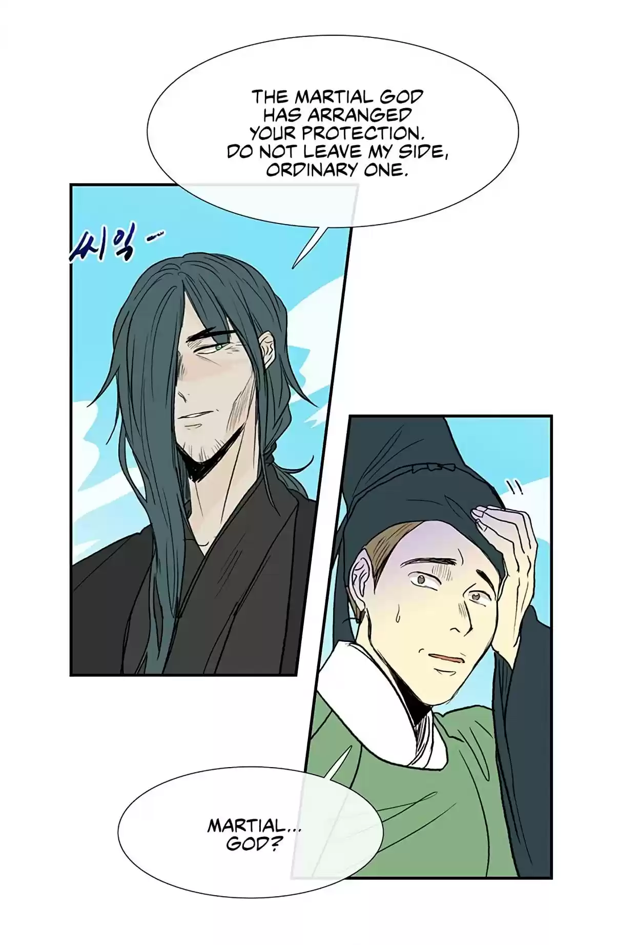 The Scholar's Reincarnation Ch. 91