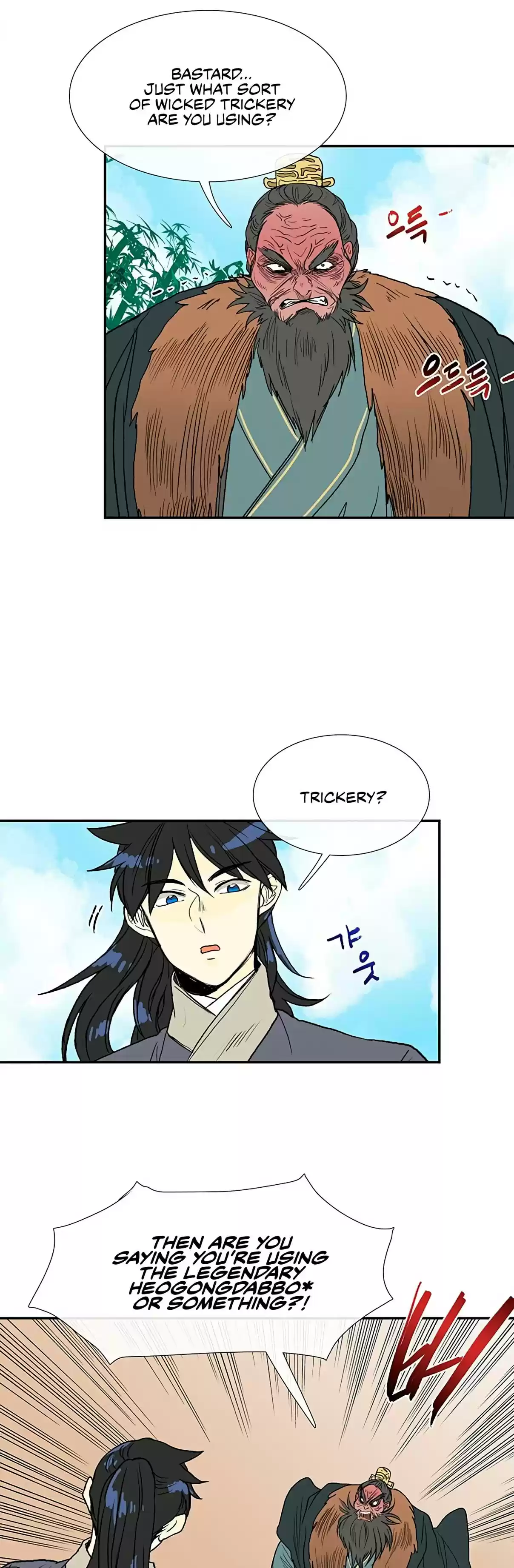 The Scholar's Reincarnation Ch. 91