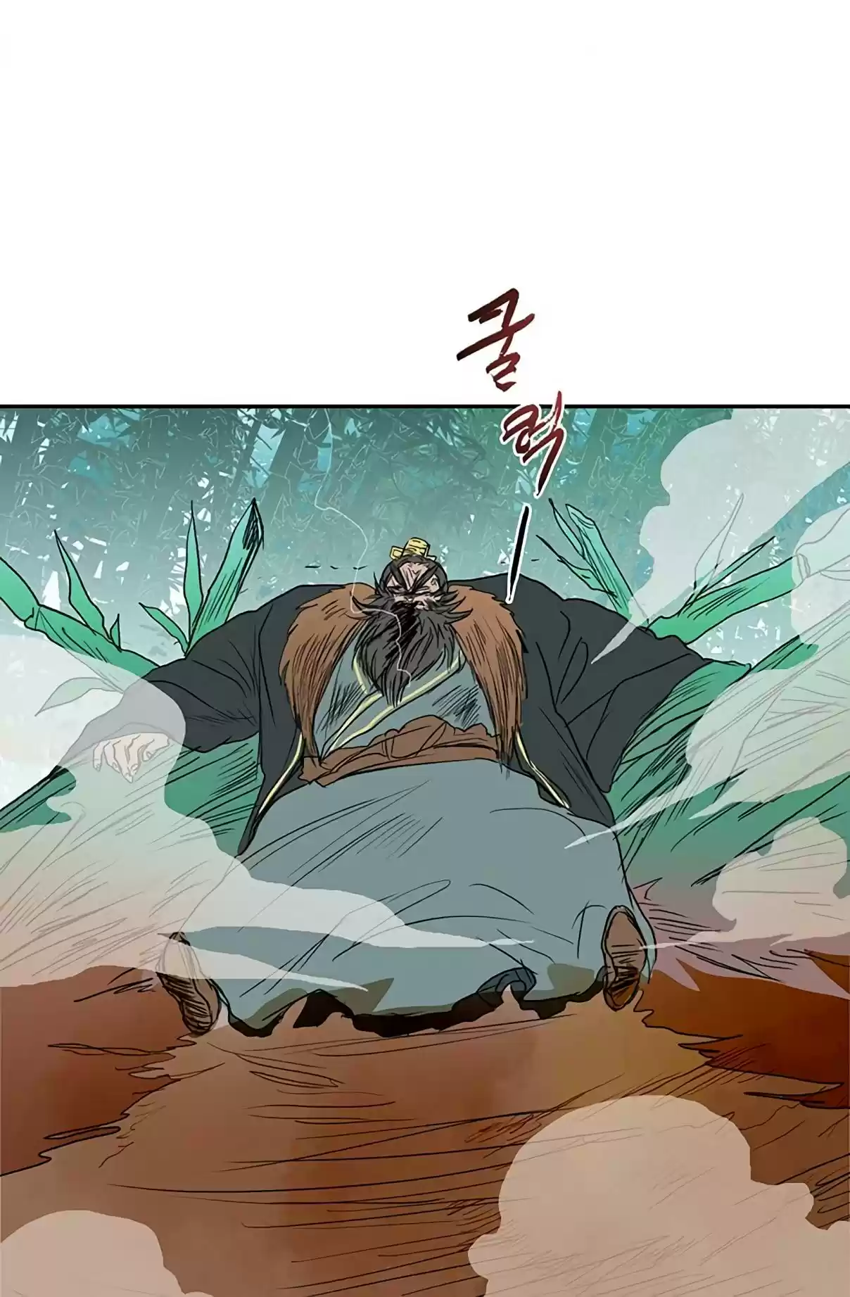 The Scholar's Reincarnation Ch. 91