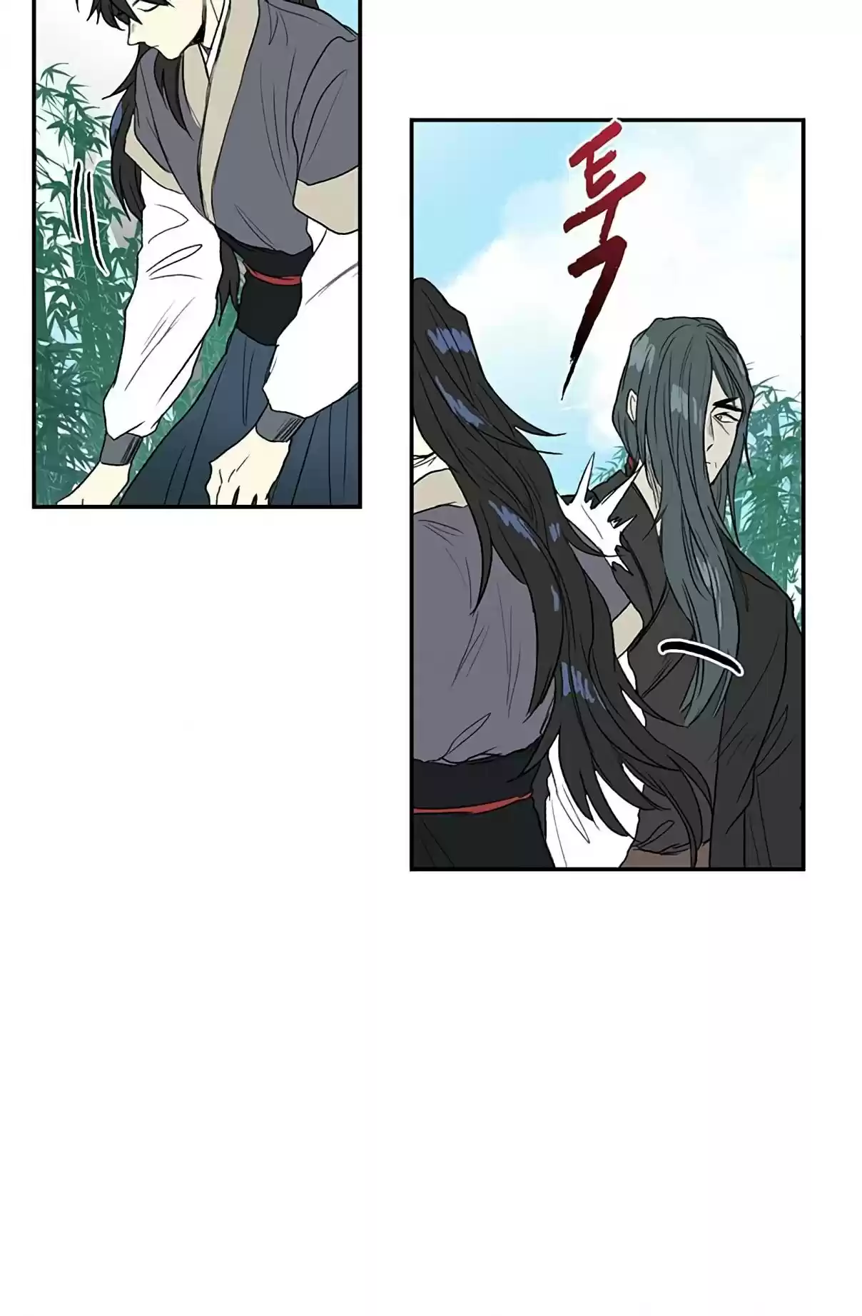 The Scholar's Reincarnation Ch. 91