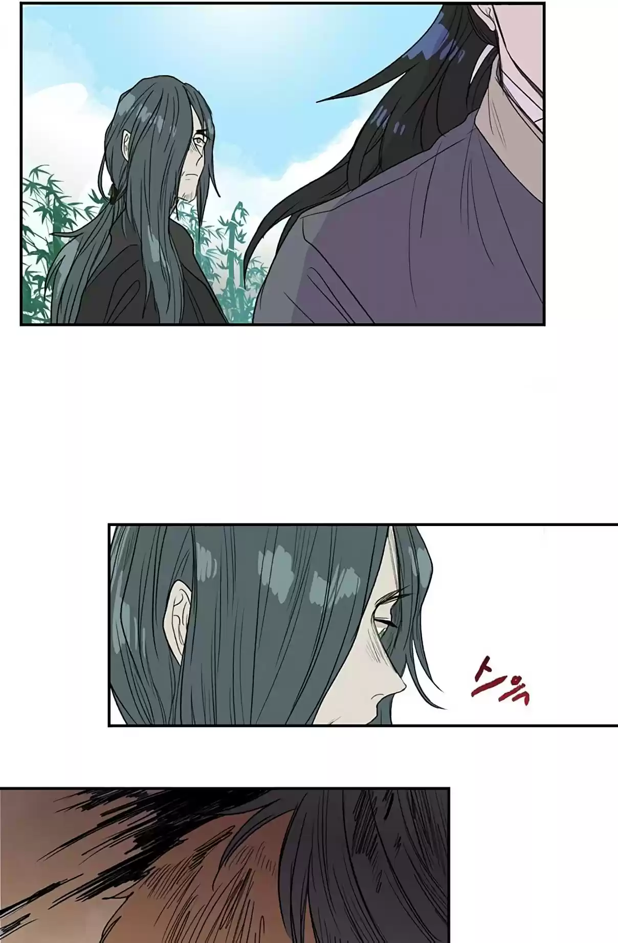 The Scholar's Reincarnation Ch. 91