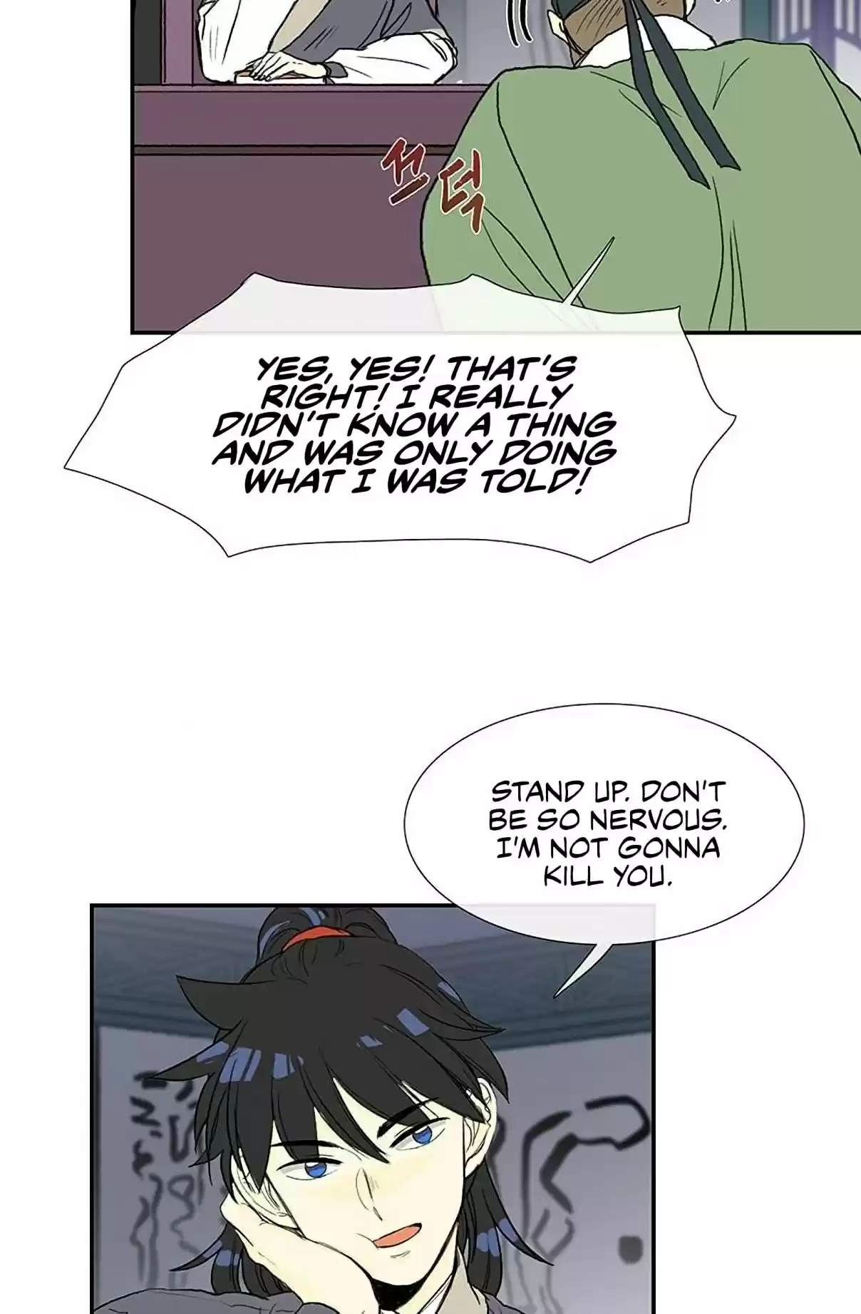 The Scholar's Reincarnation Ch. 92