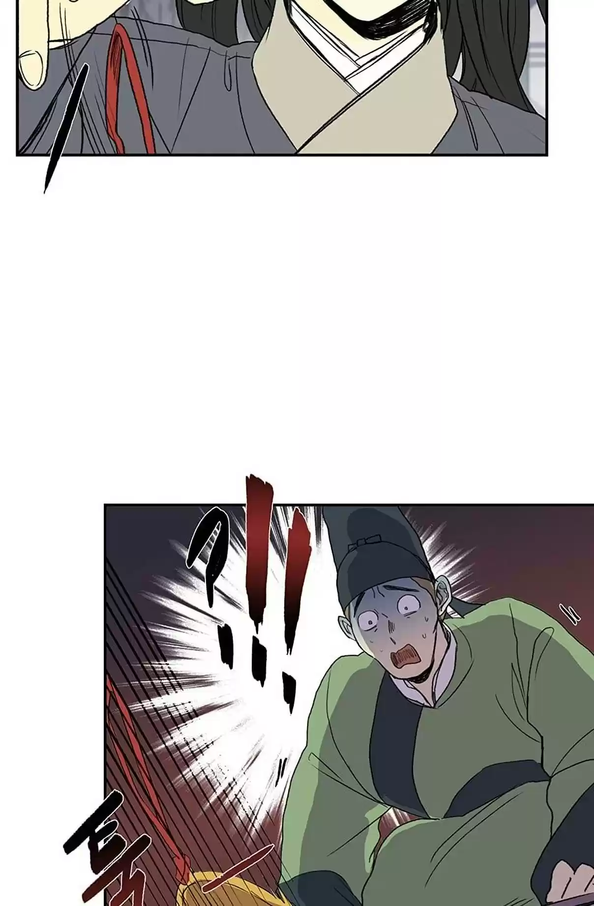 The Scholar's Reincarnation Ch. 92