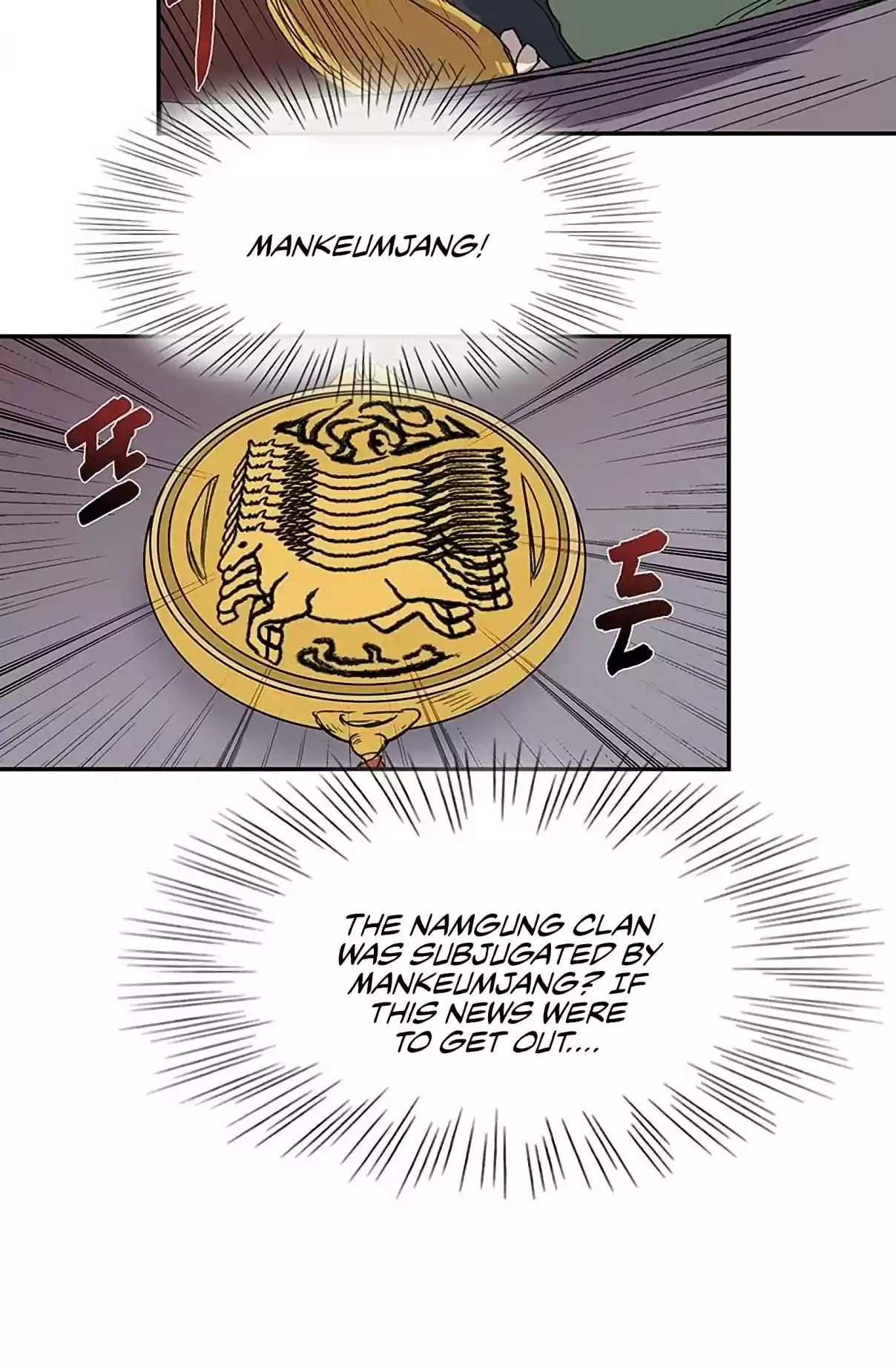 The Scholar's Reincarnation Ch. 92