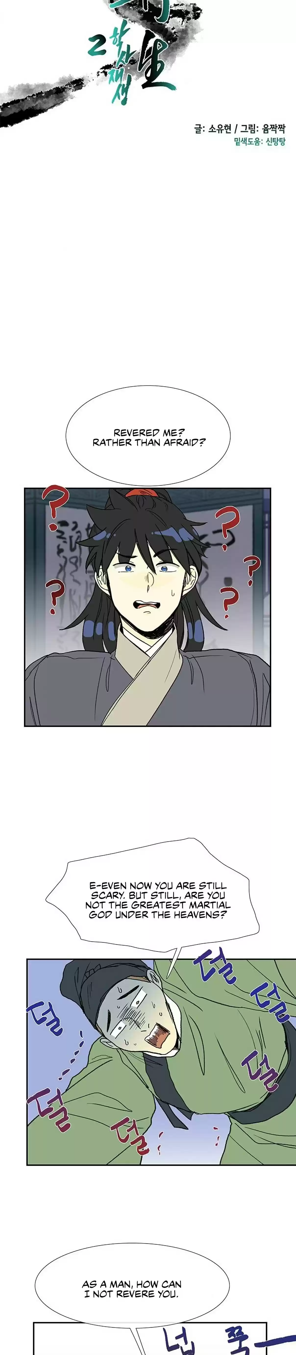 The Scholar's Reincarnation Ch. 92