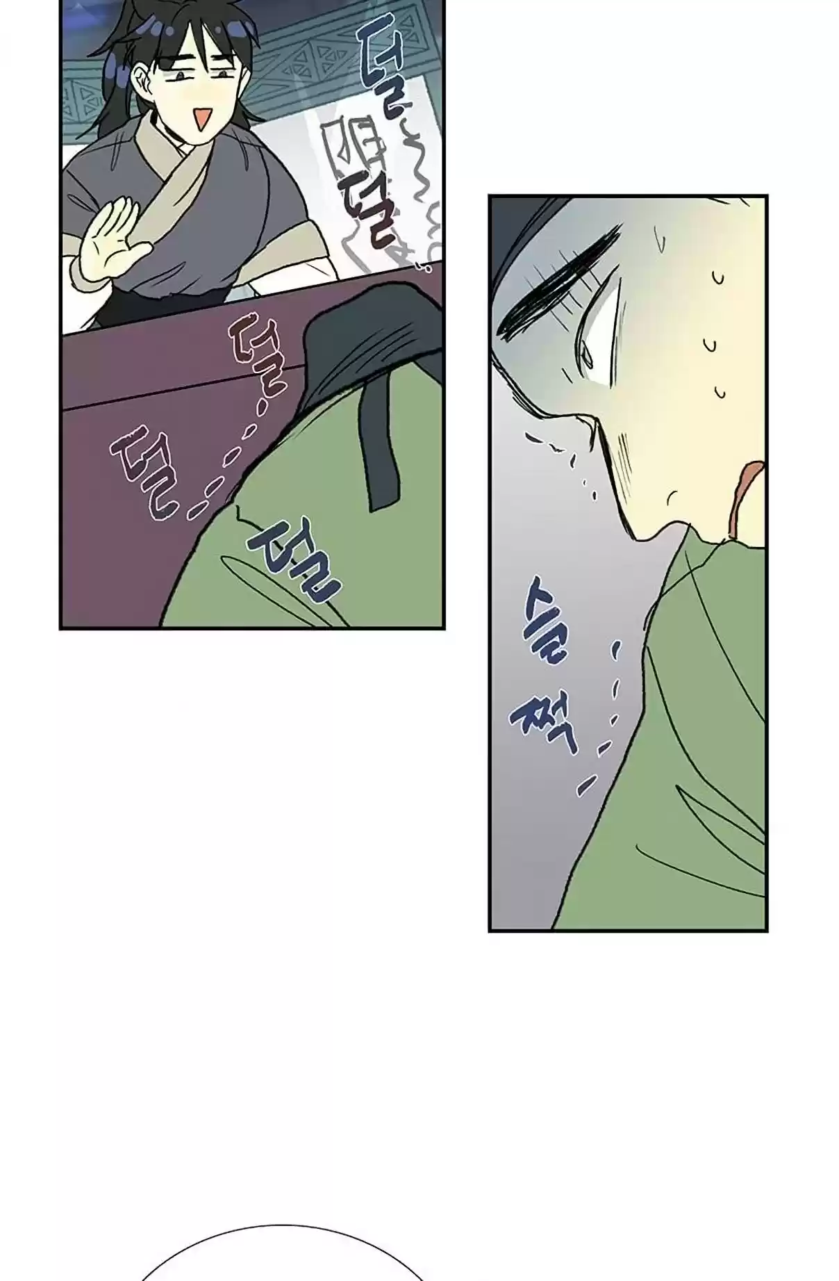 The Scholar's Reincarnation Ch. 92