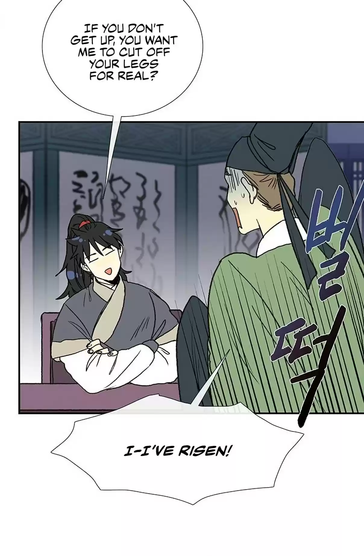 The Scholar's Reincarnation Ch. 92