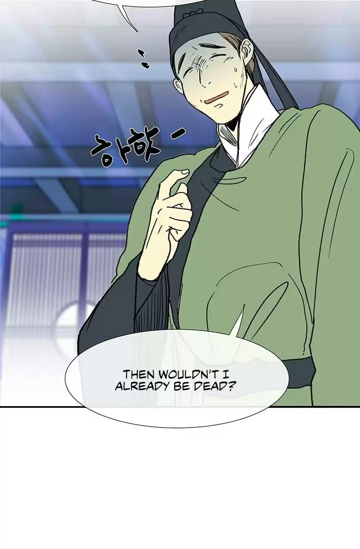 The Scholar's Reincarnation Ch. 92