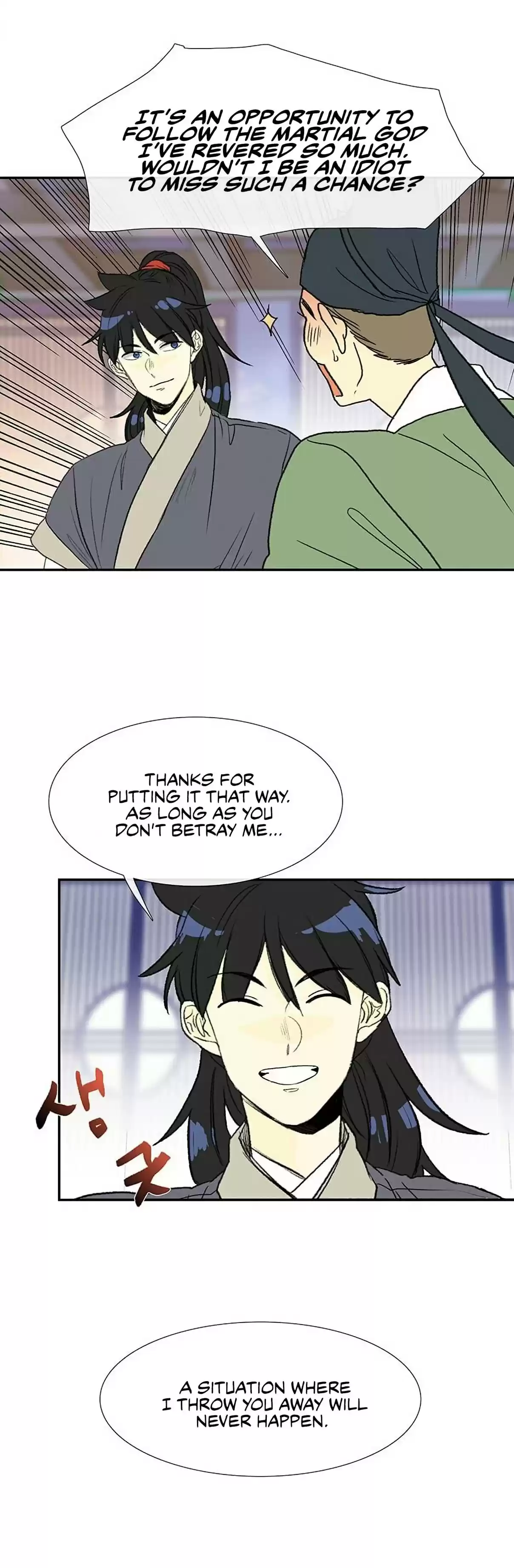 The Scholar's Reincarnation Ch. 92