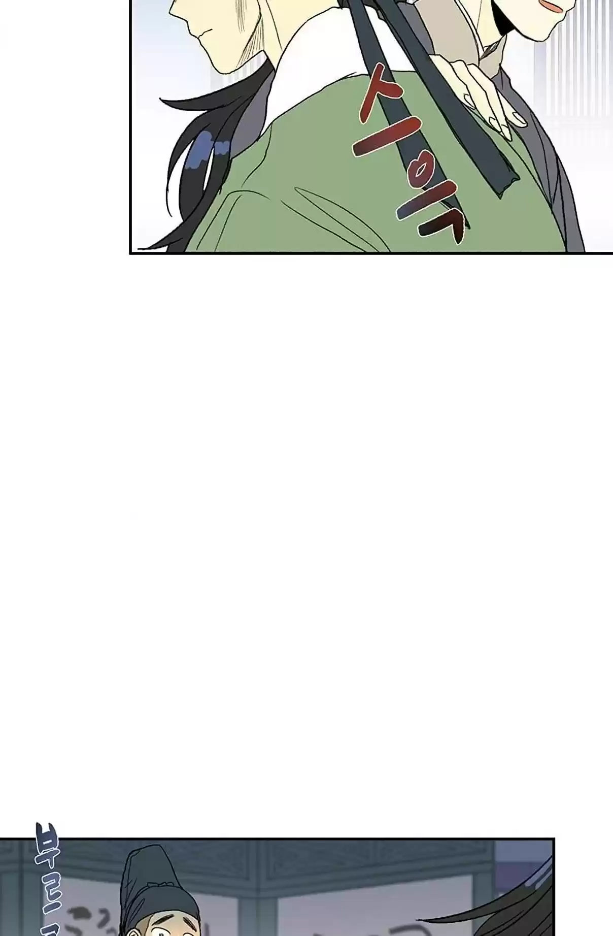 The Scholar's Reincarnation Ch. 92