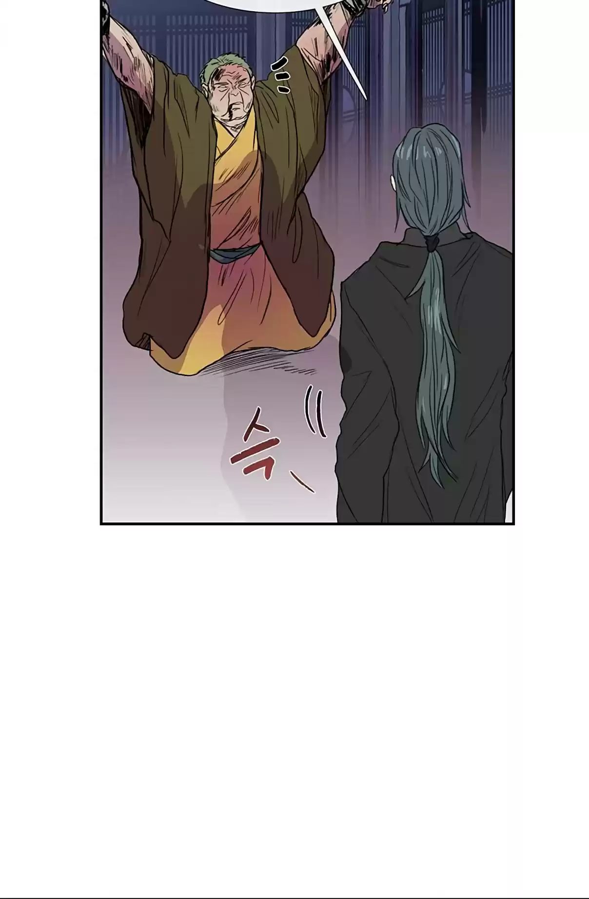 The Scholar's Reincarnation Ch. 93