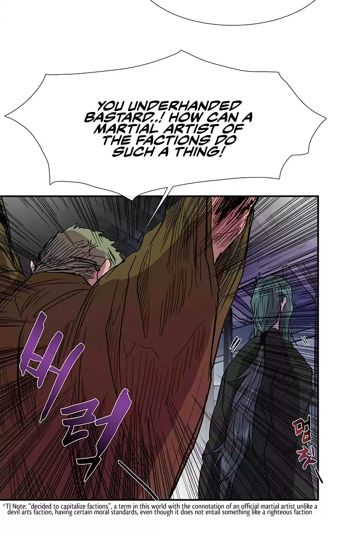 The Scholar's Reincarnation Ch. 93