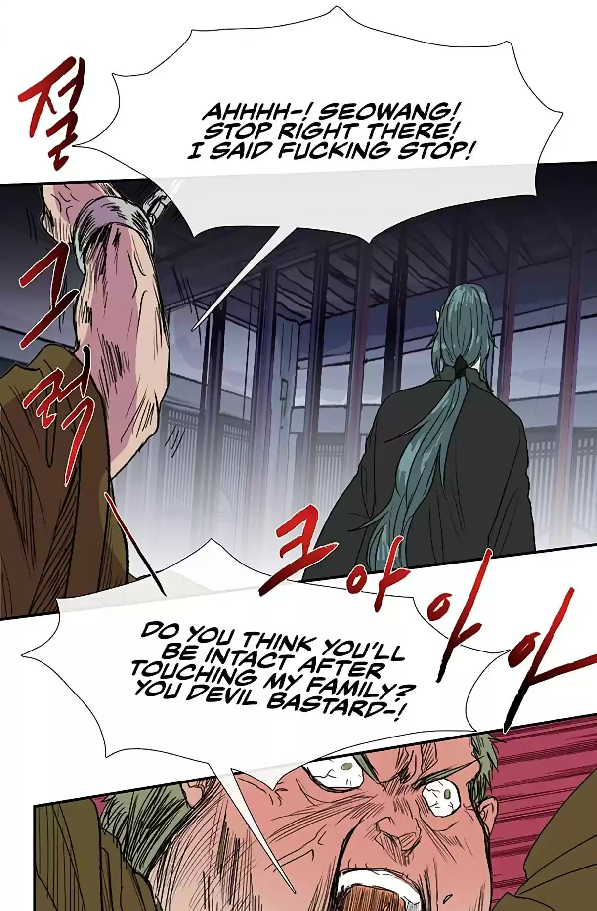 The Scholar's Reincarnation Ch. 93