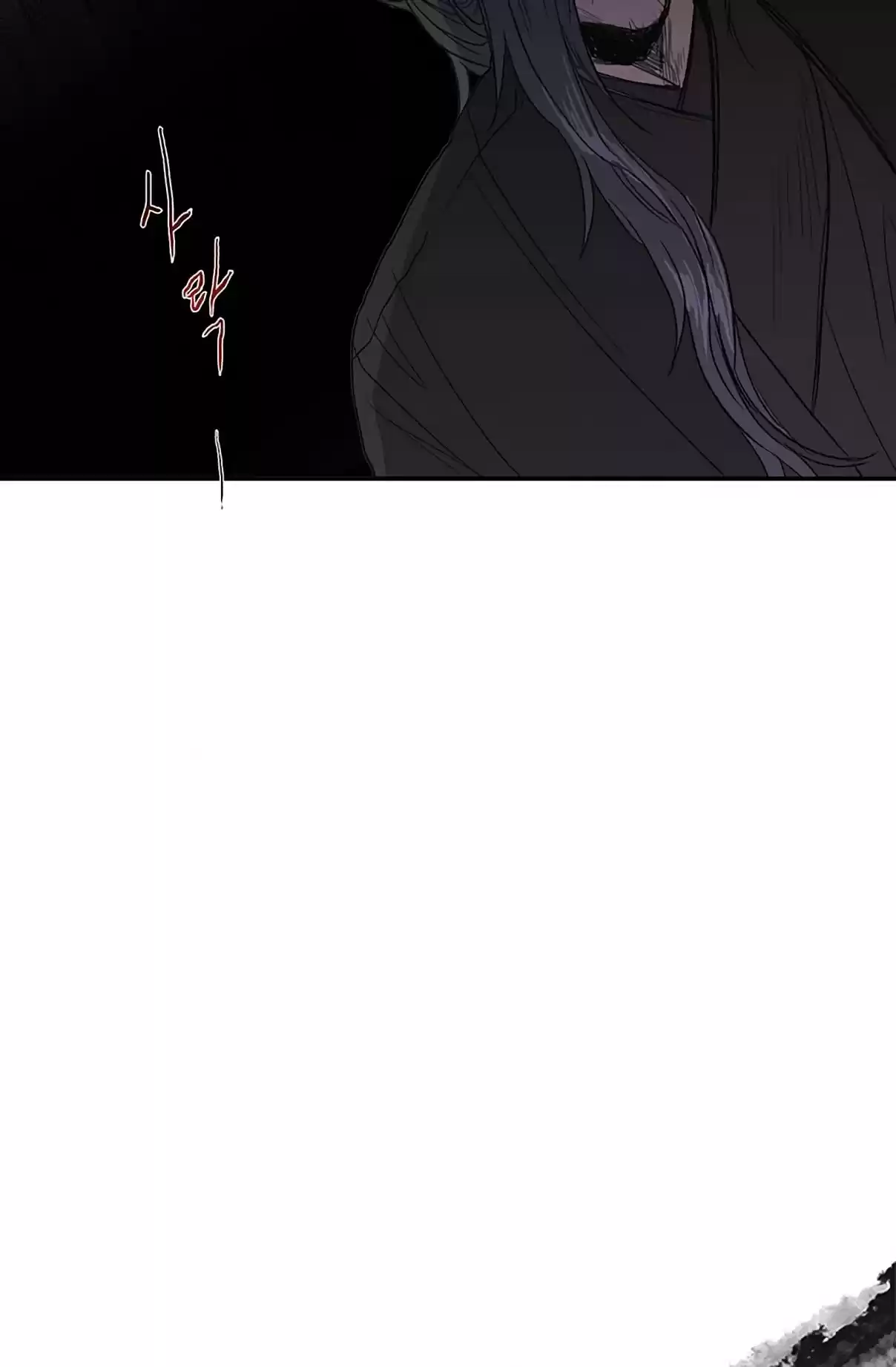 The Scholar's Reincarnation Ch. 93