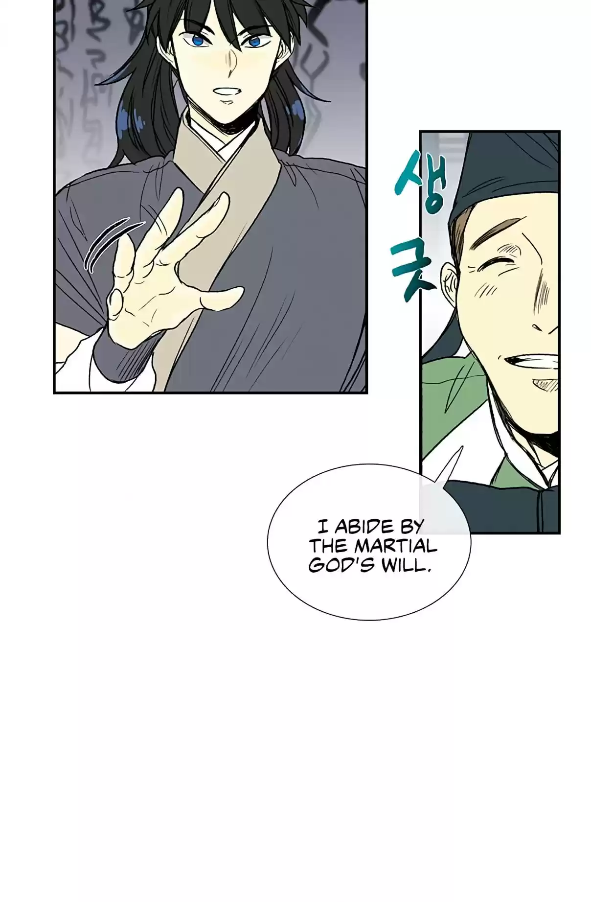 The Scholar's Reincarnation Ch. 93