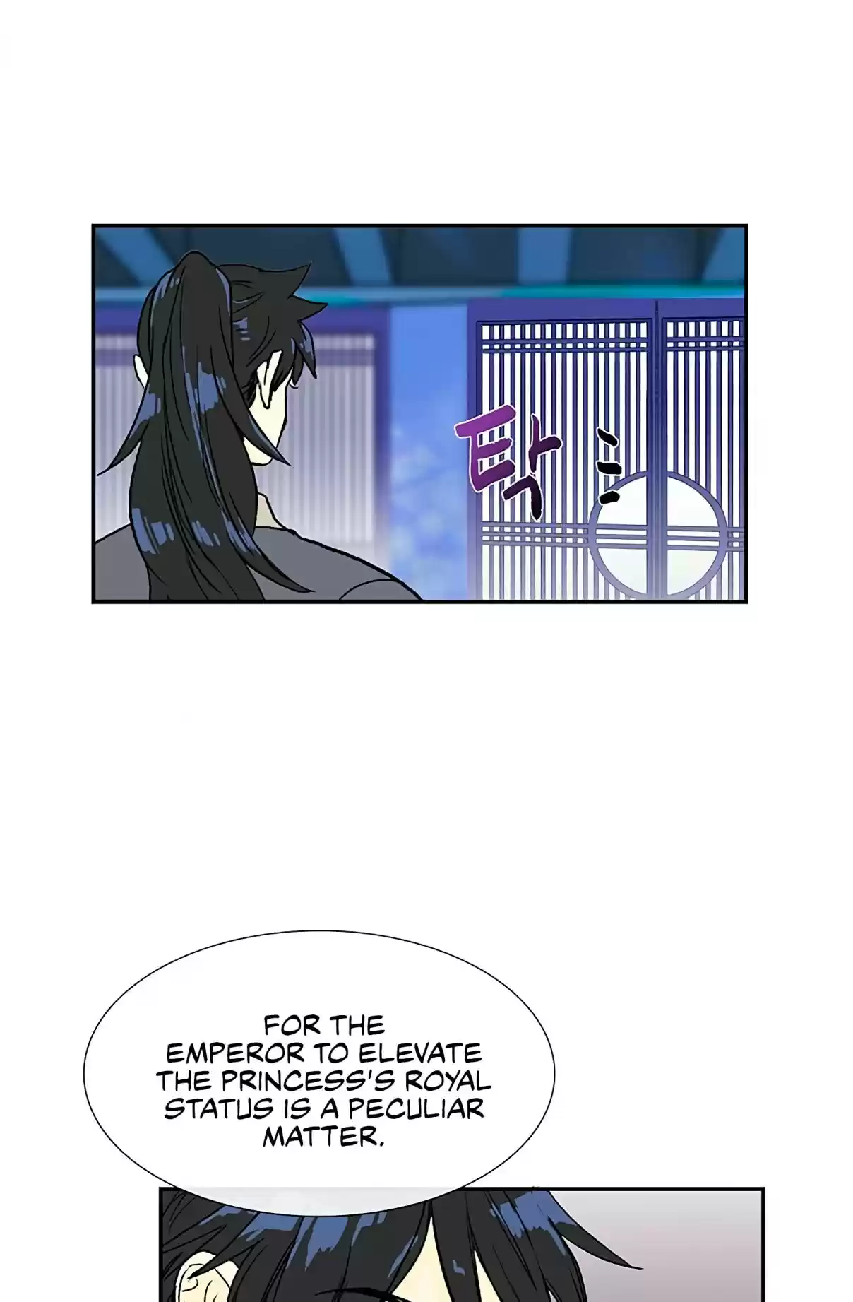 The Scholar's Reincarnation Ch. 93