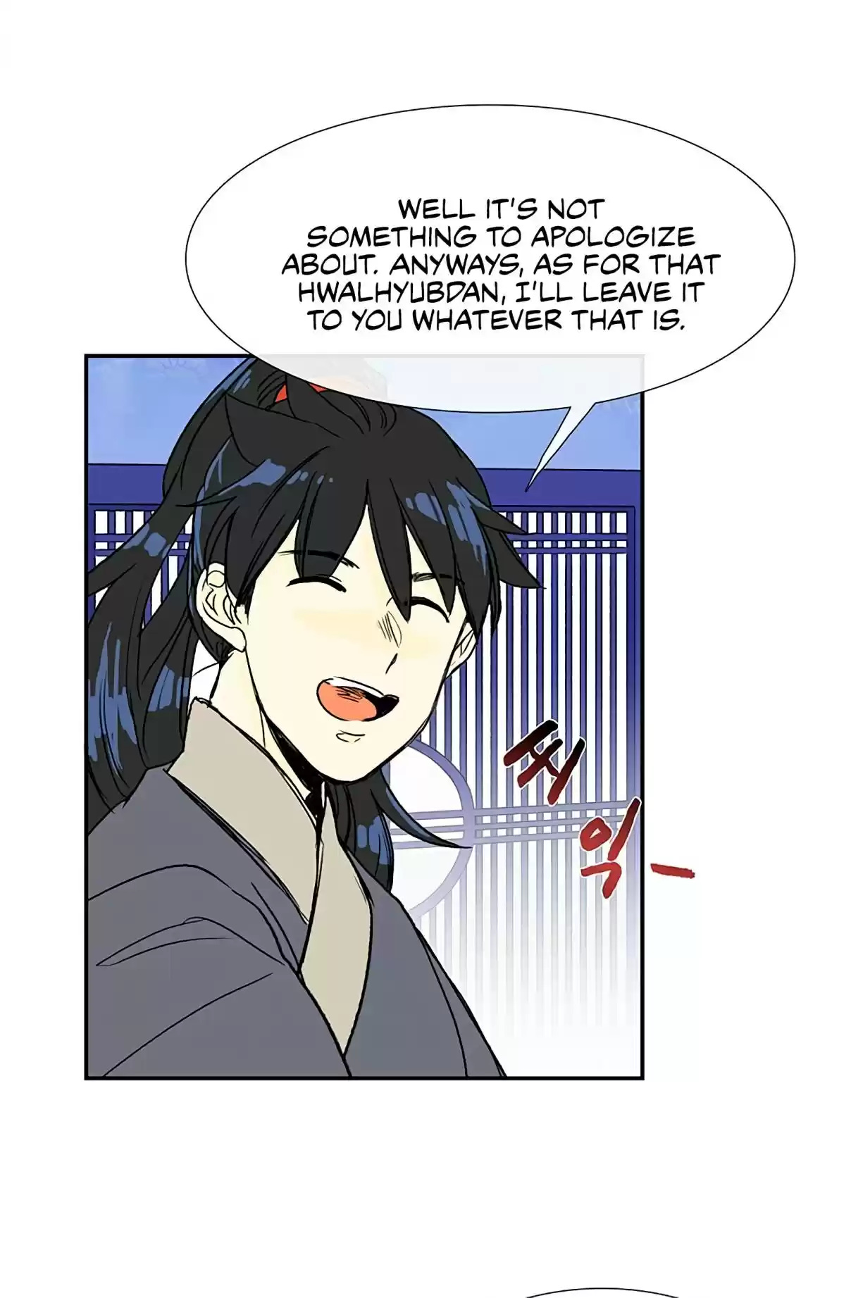 The Scholar's Reincarnation Ch. 93