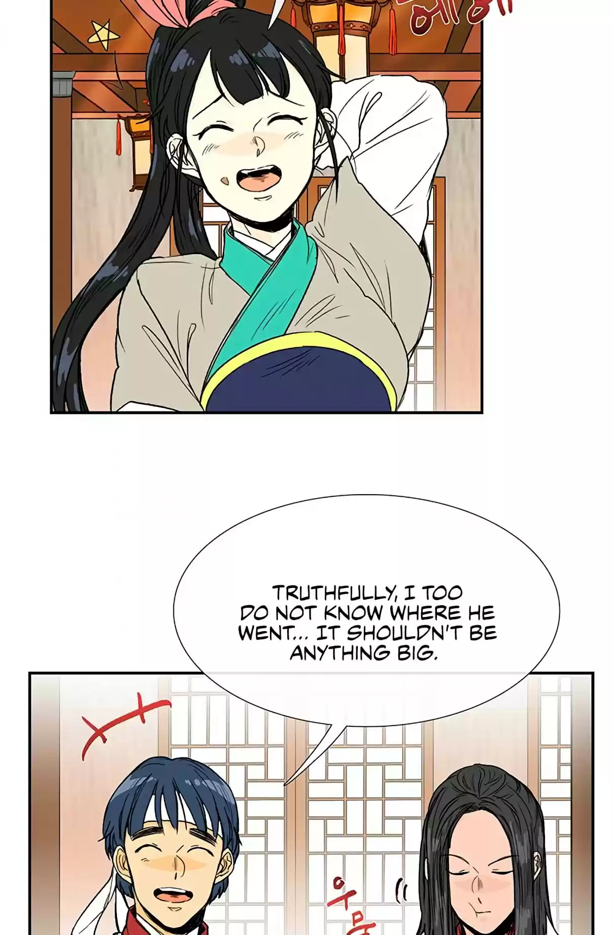 The Scholar's Reincarnation Ch. 93