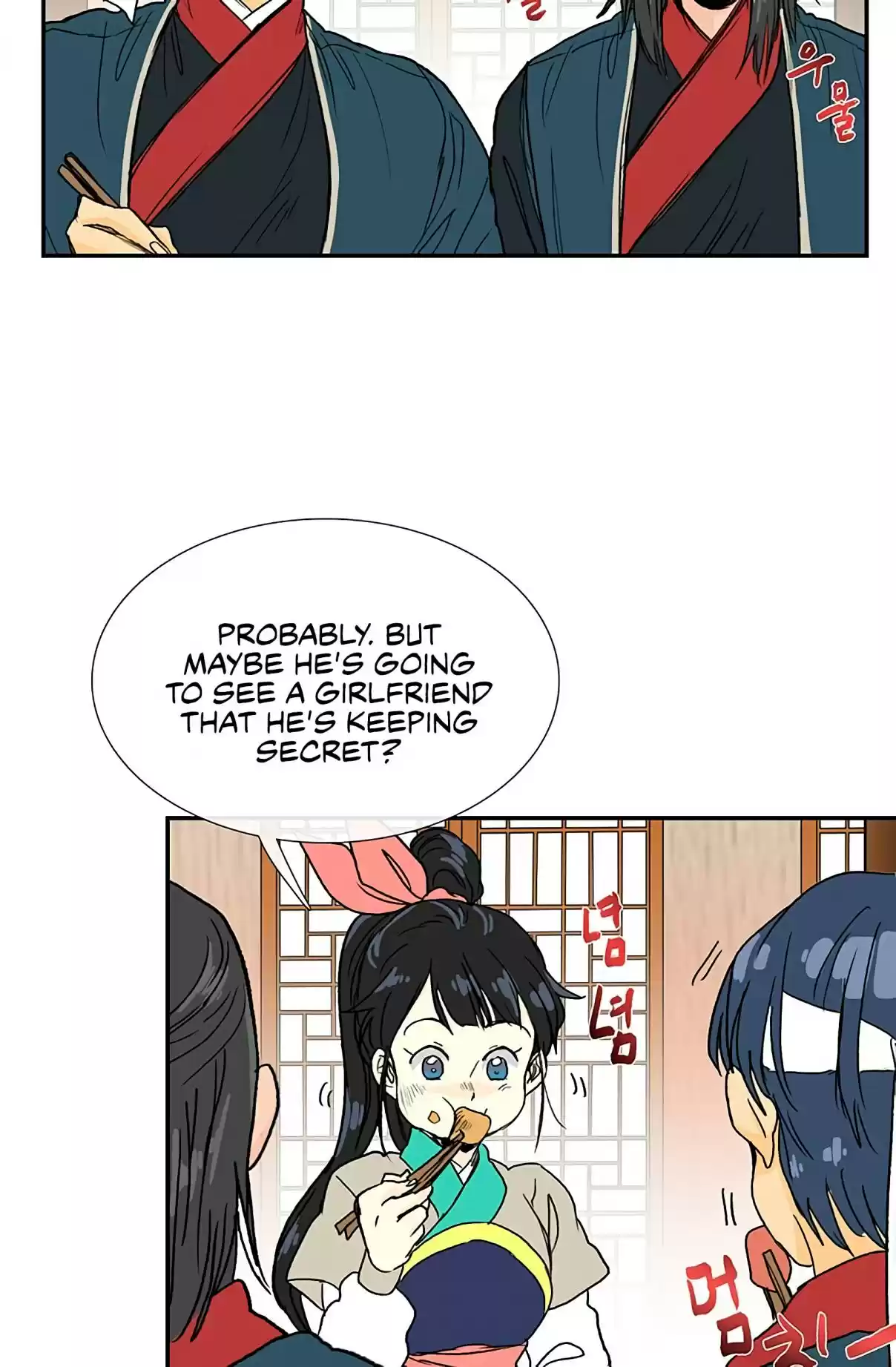 The Scholar's Reincarnation Ch. 93