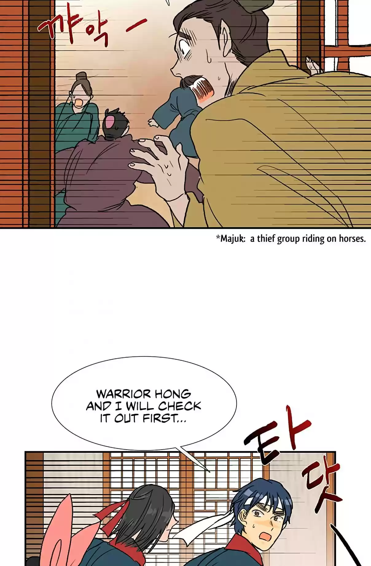 The Scholar's Reincarnation Ch. 93