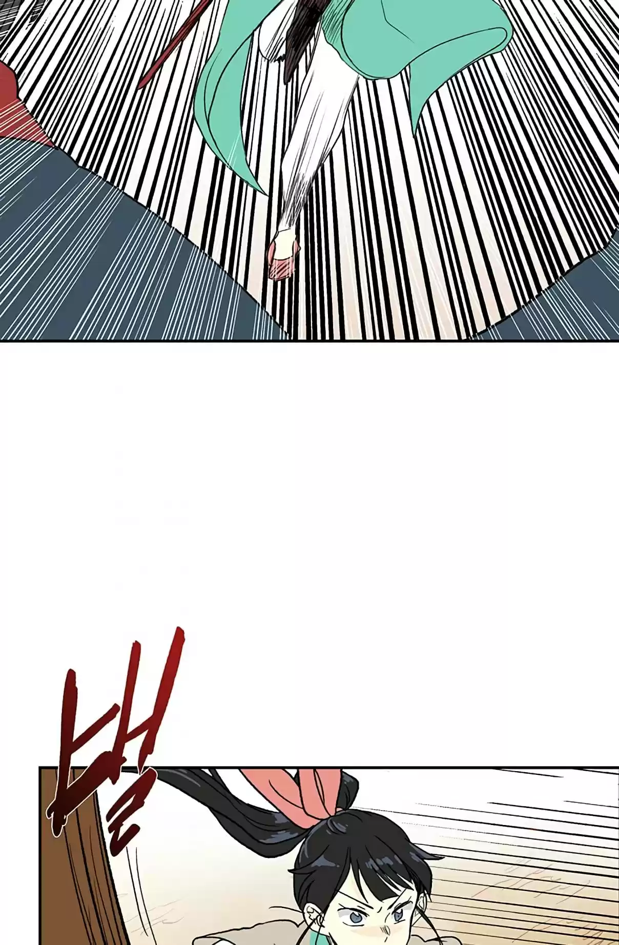 The Scholar's Reincarnation Ch. 93