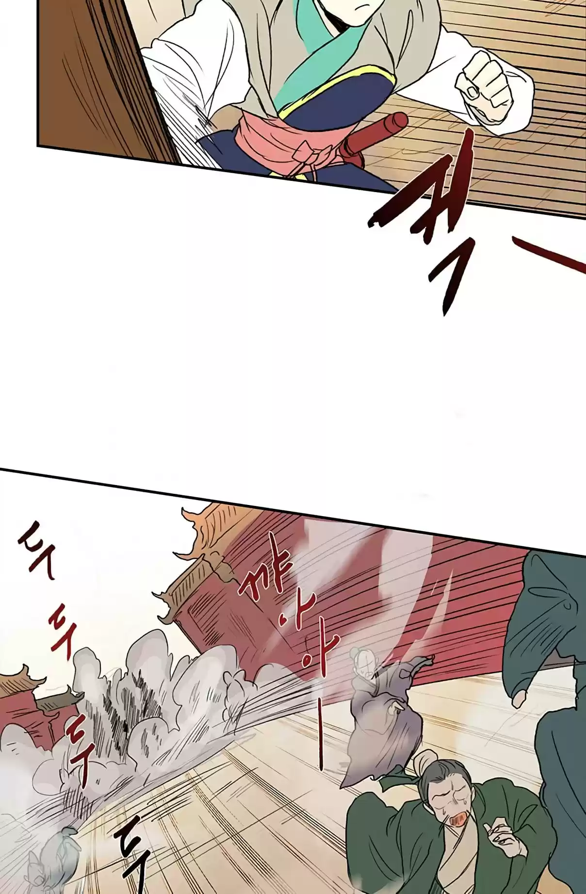 The Scholar's Reincarnation Ch. 93