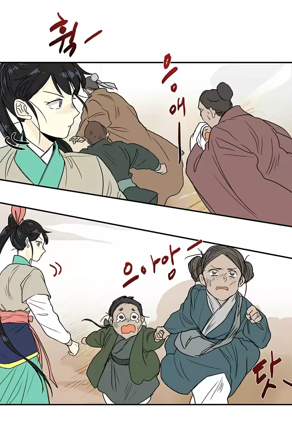 The Scholar's Reincarnation Ch. 93