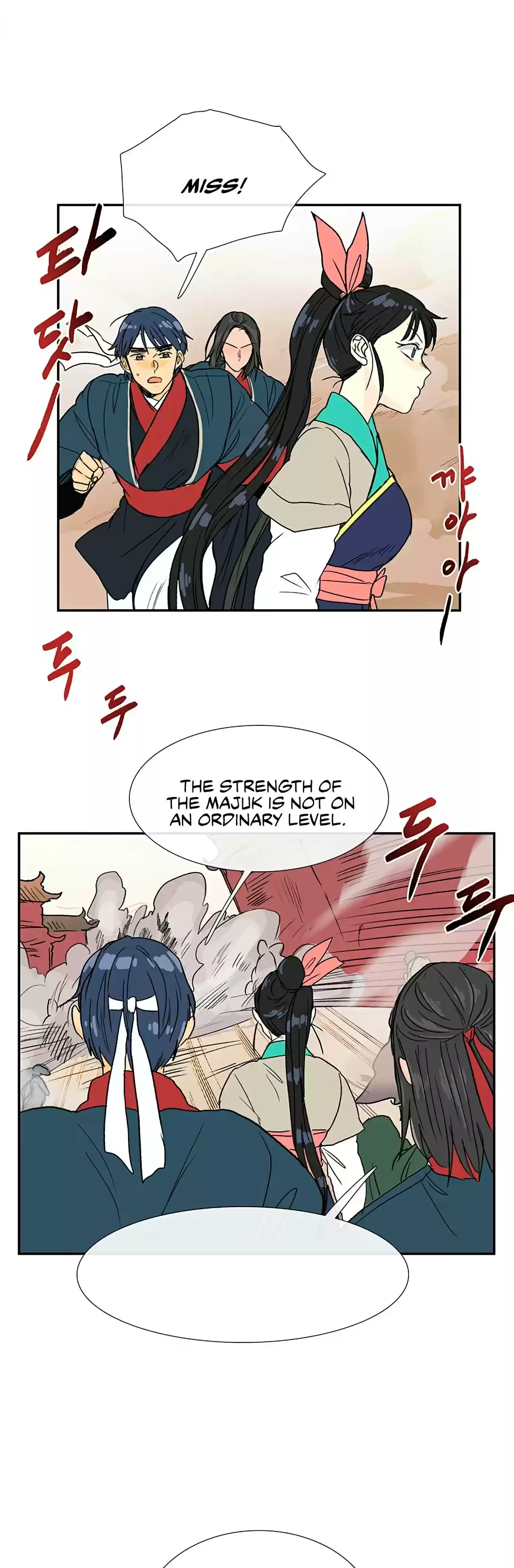 The Scholar's Reincarnation Ch. 93