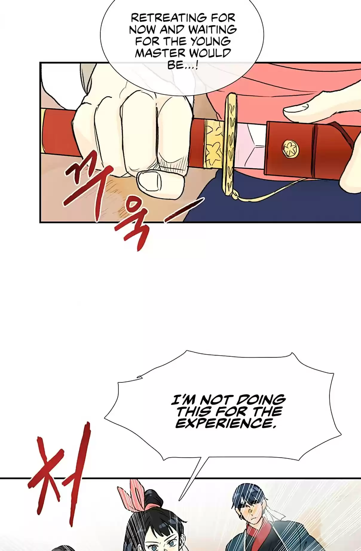 The Scholar's Reincarnation Ch. 93