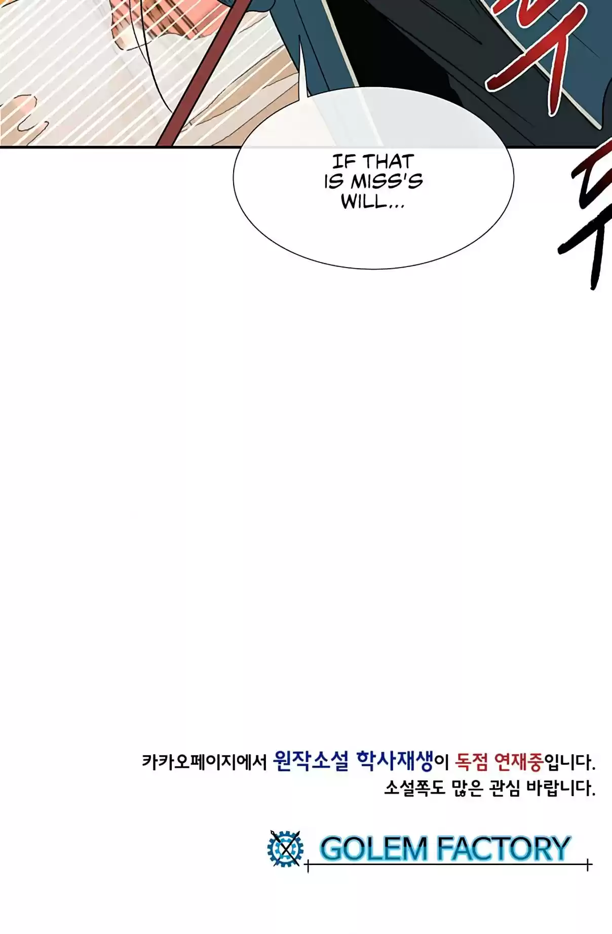 The Scholar's Reincarnation Ch. 93