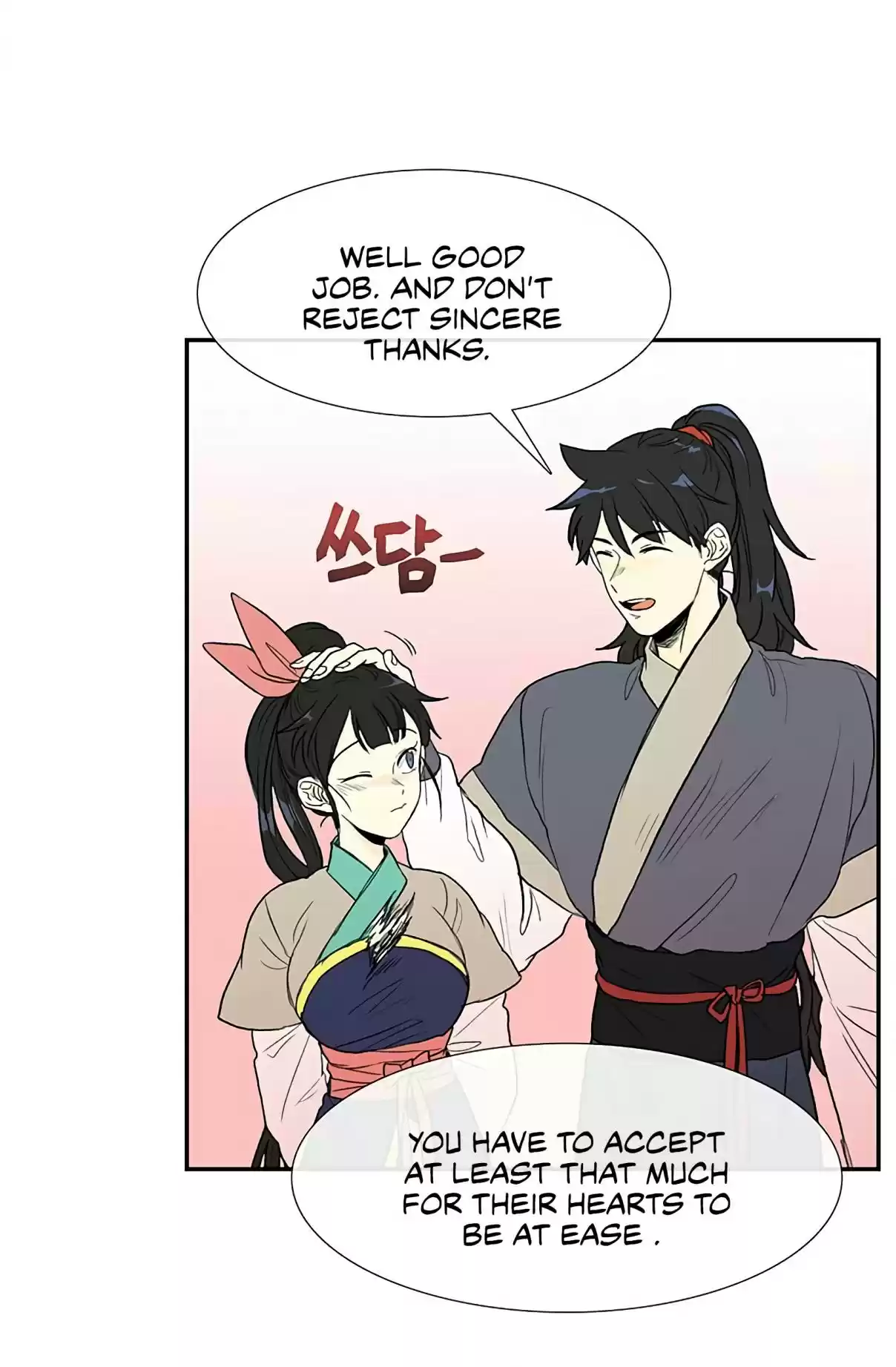 The Scholar's Reincarnation Ch. 97