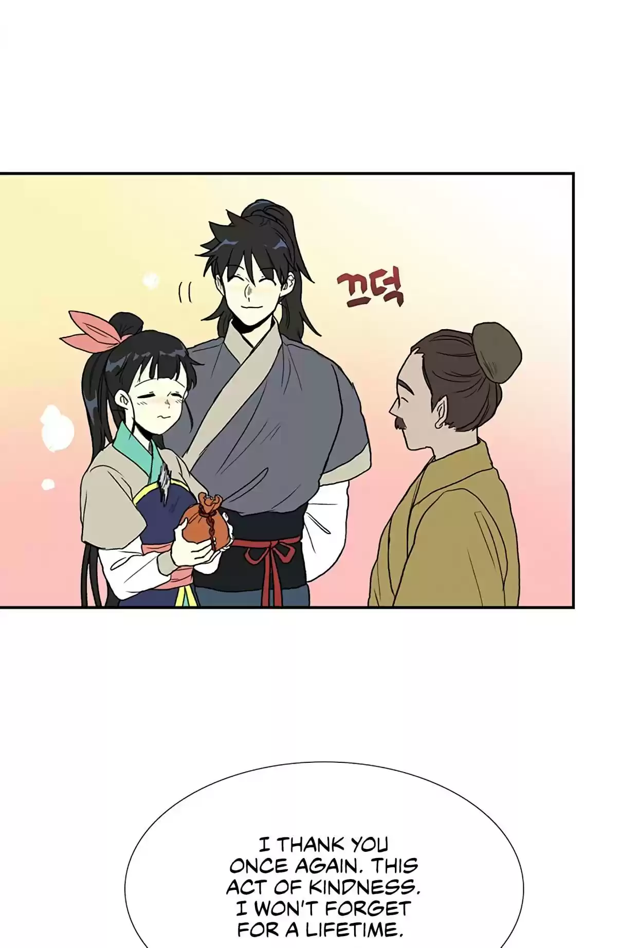 The Scholar's Reincarnation Ch. 97