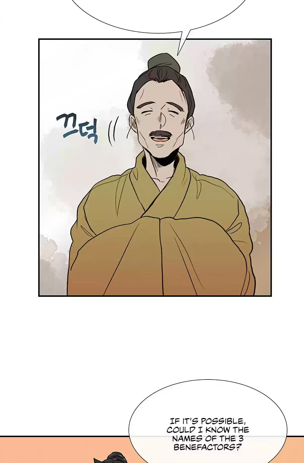 The Scholar's Reincarnation Ch. 97