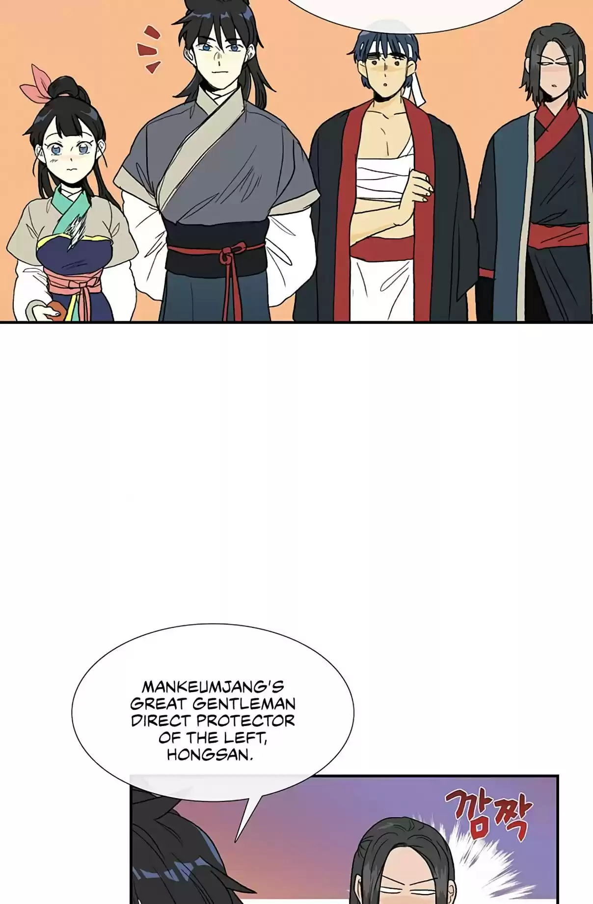 The Scholar's Reincarnation Ch. 97