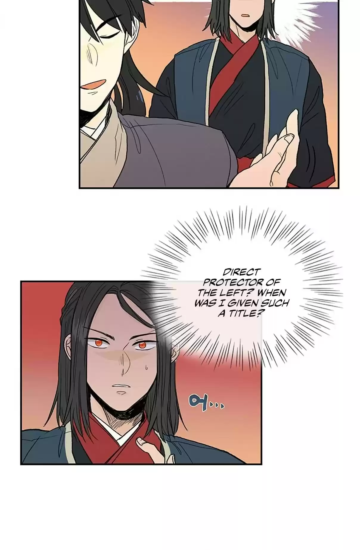 The Scholar's Reincarnation Ch. 97