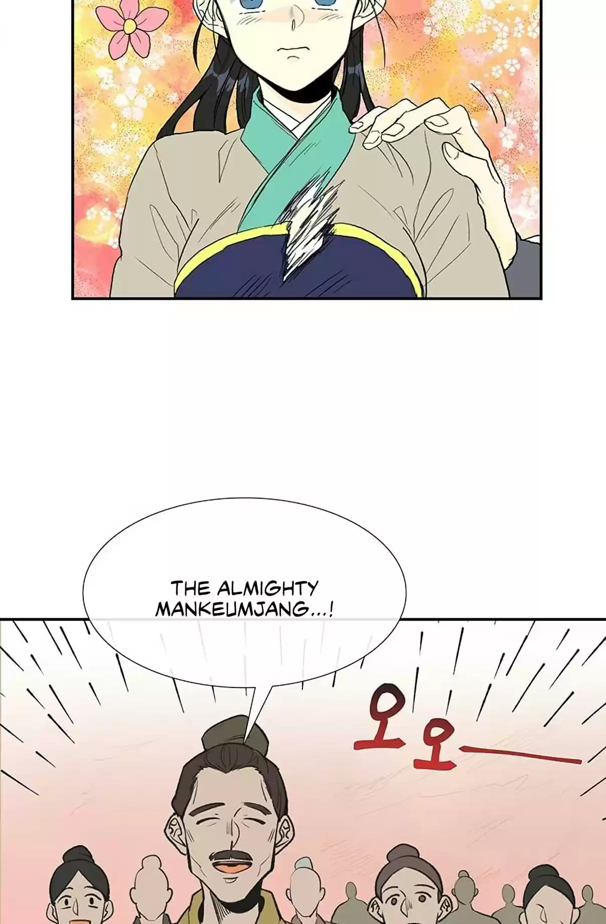 The Scholar's Reincarnation Ch. 97