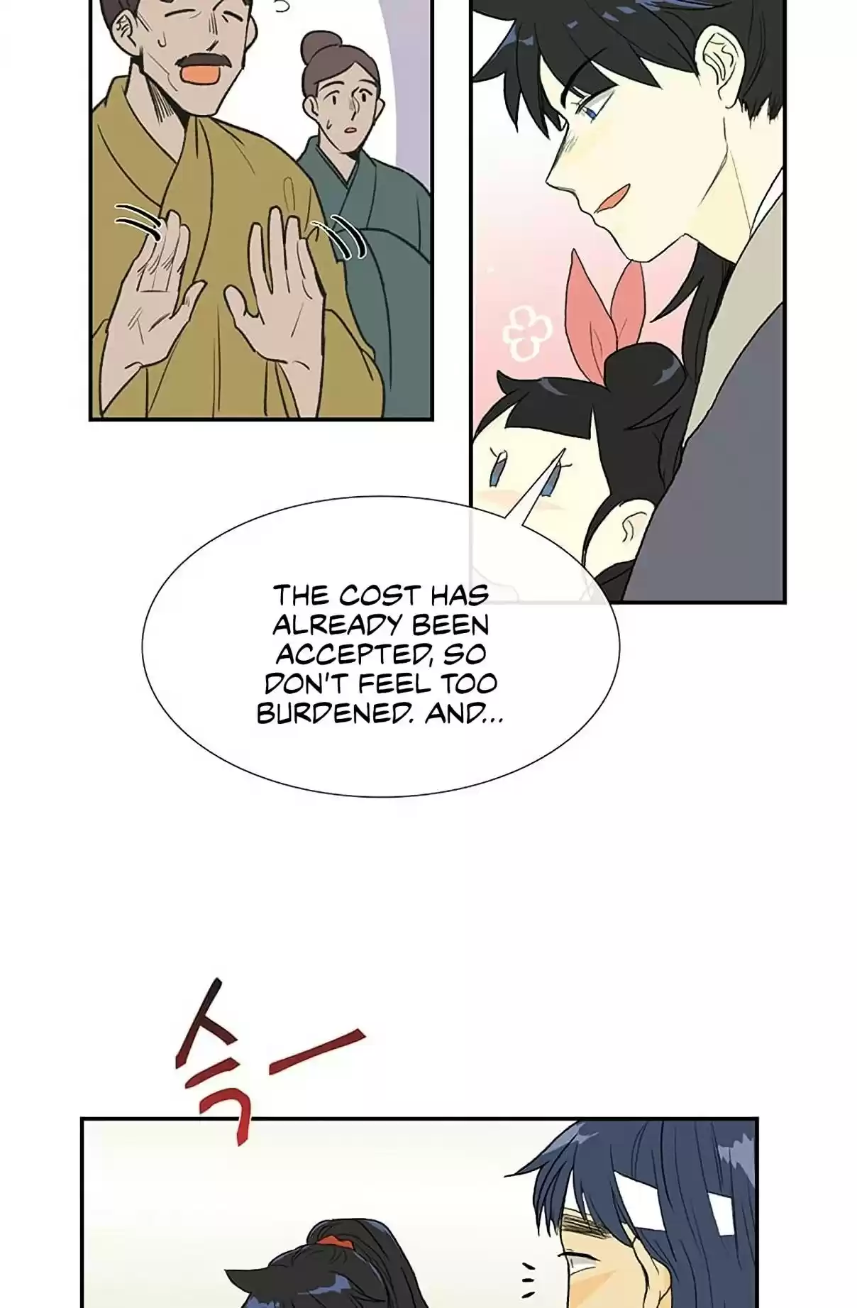 The Scholar's Reincarnation Ch. 97